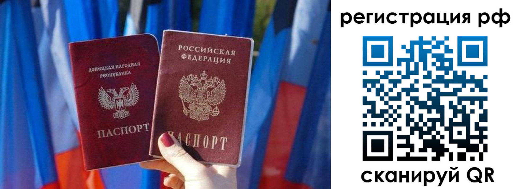 где прописаться в Нижегородской области