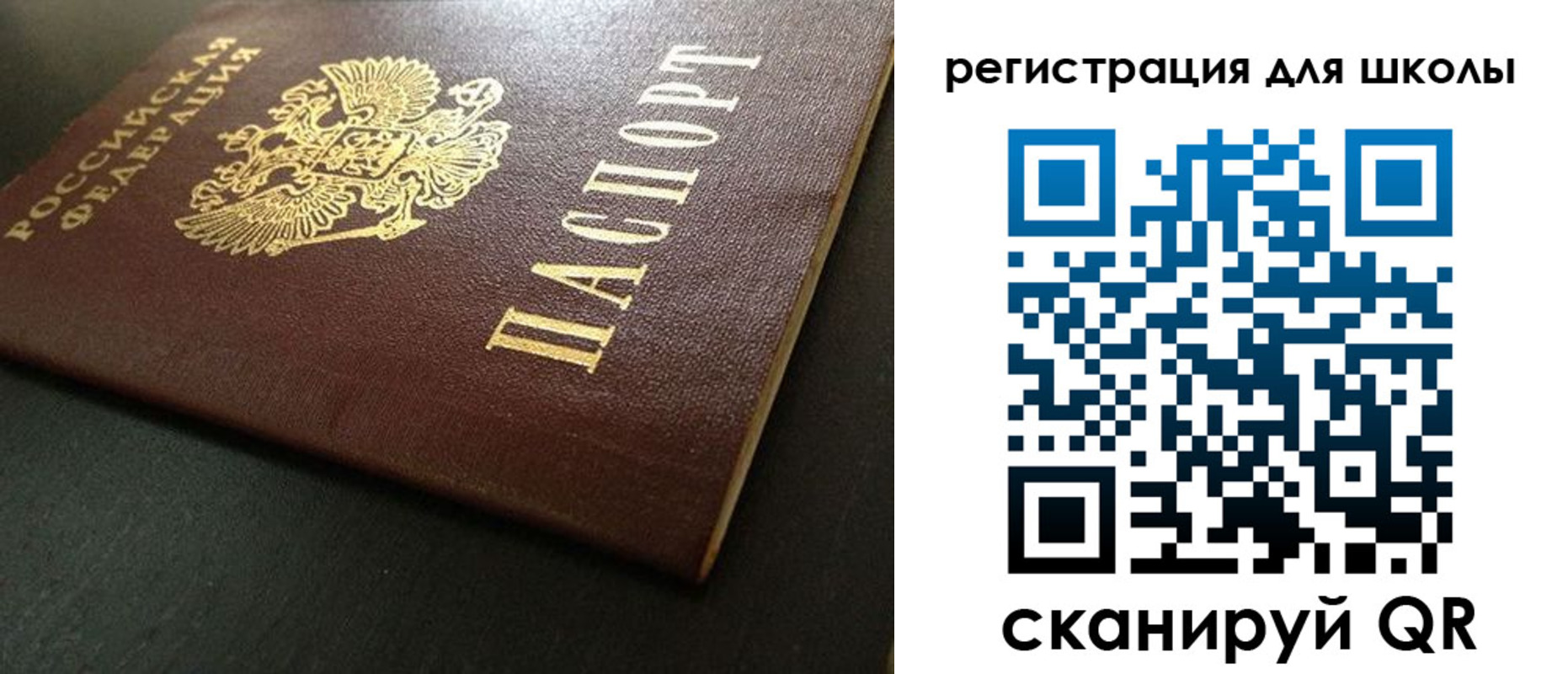 временная регистрация госуслуги в Нижегородской области