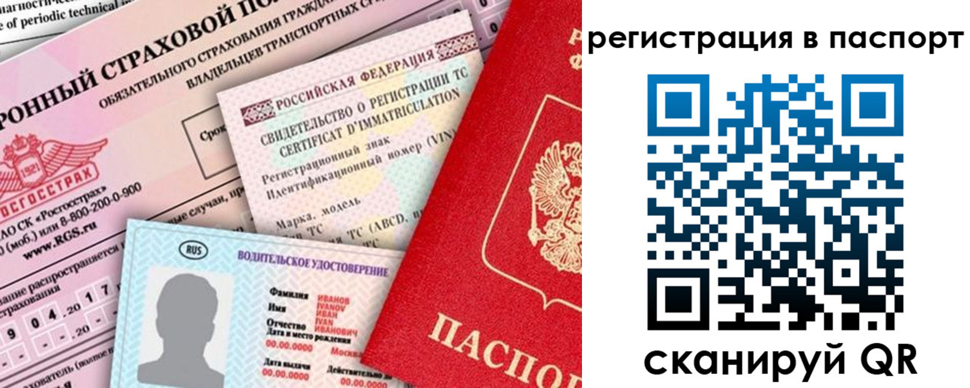 регистрация для школы в Нижегородской области