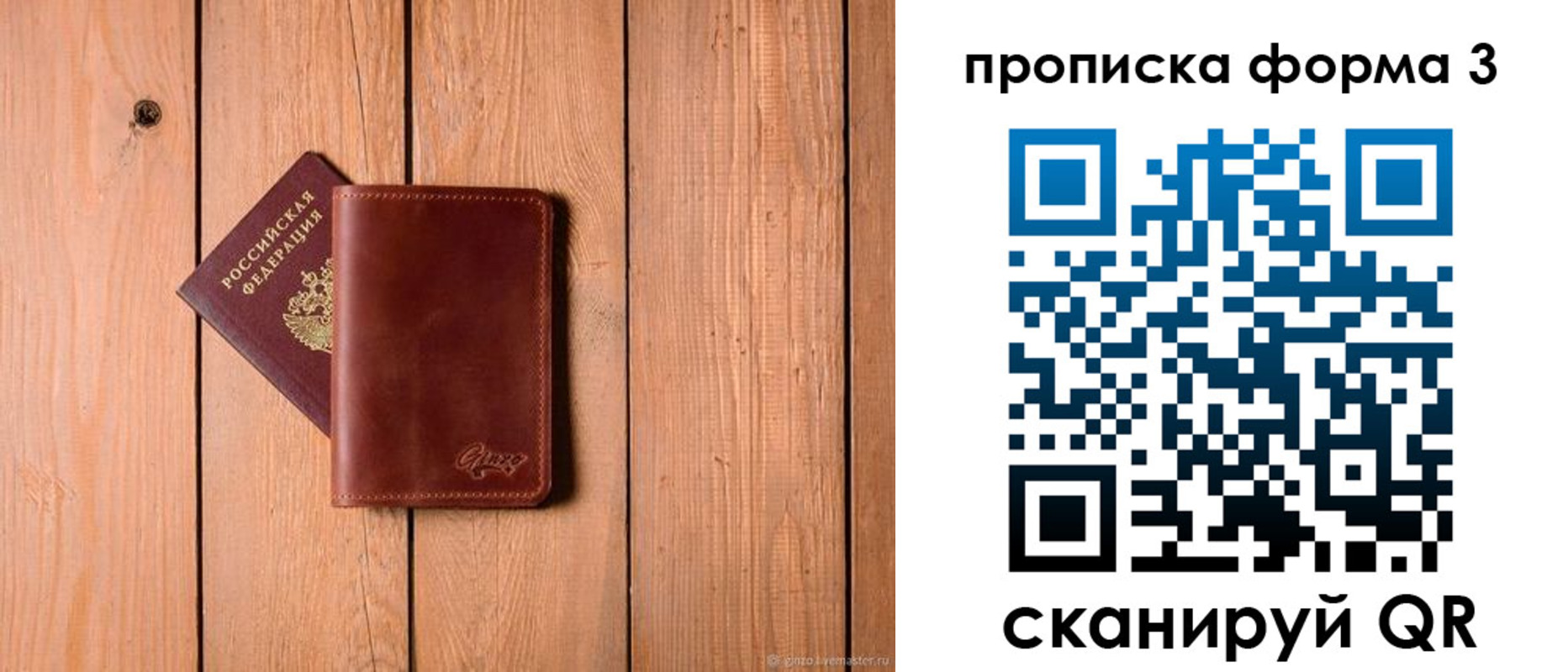 регистрация для дет. сада в Нижегородской области