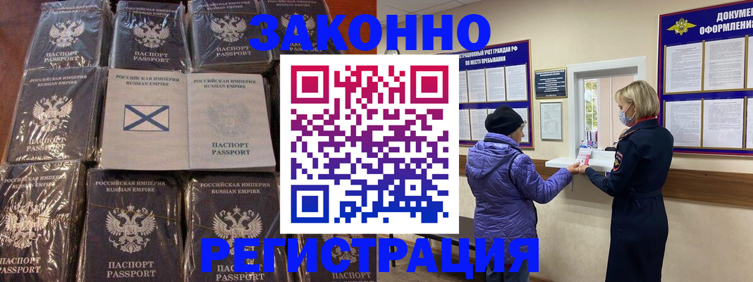 прописка для школы в Нижегородской области